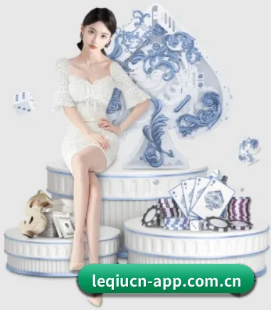 乐球直播的方向